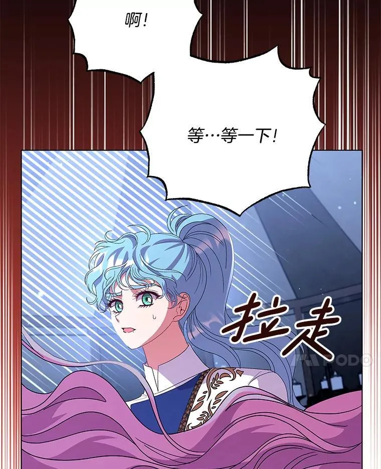 47.圣地传说70