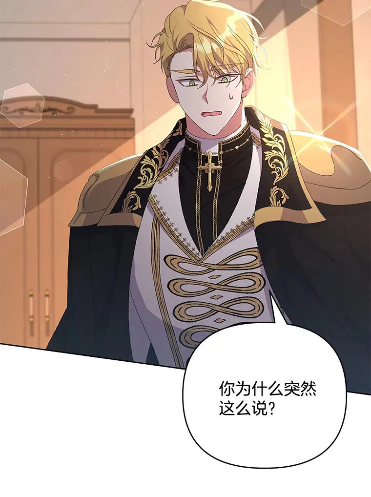 14.黑蛇吐信29