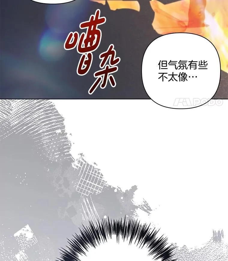 44.针锋相对83