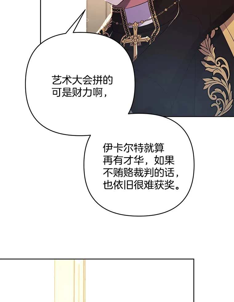 20.尘世珍珠83