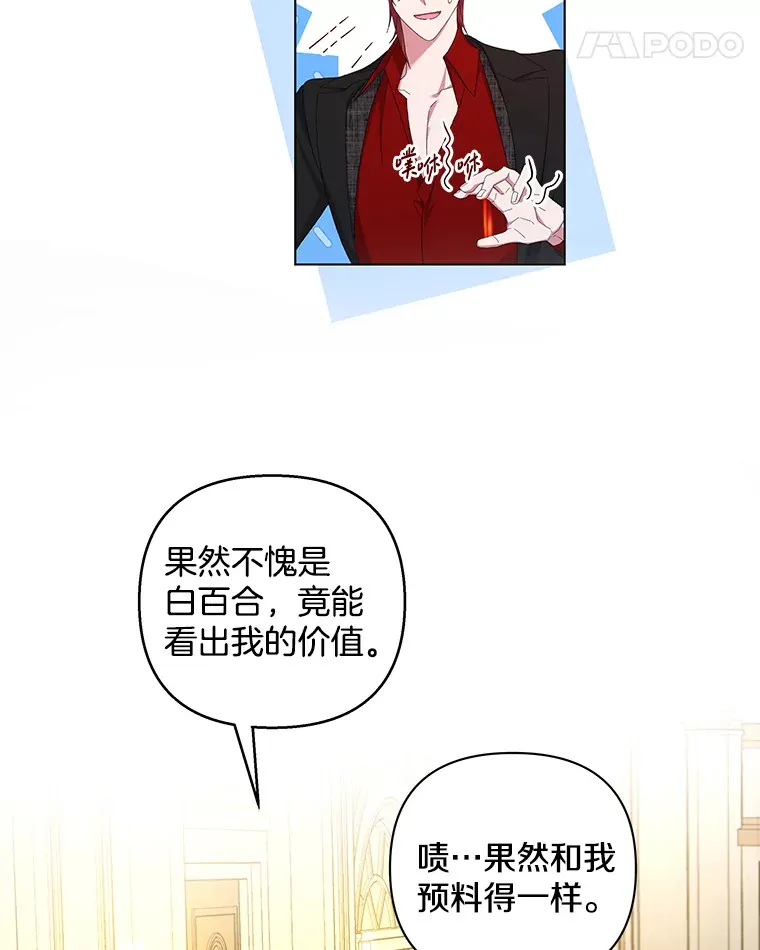 30.来者不善18
