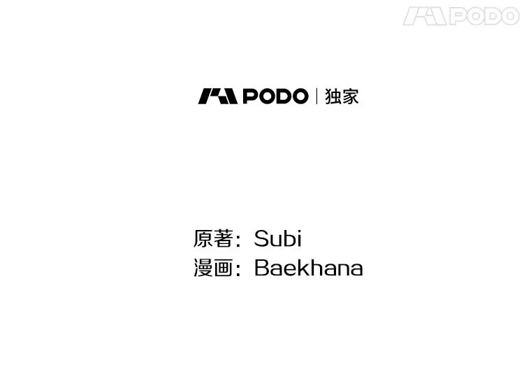 20.尘世珍珠7