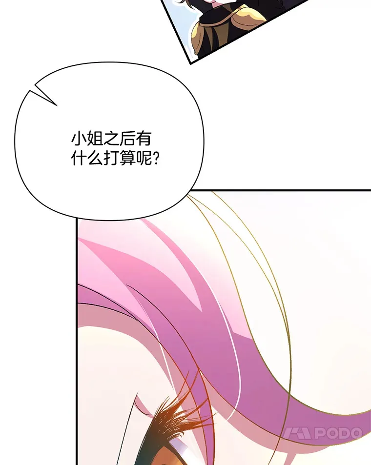 3.如影随形84