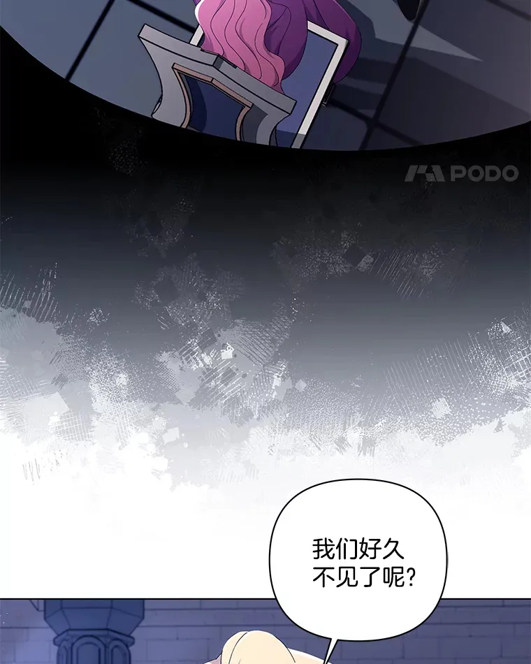 32.独自赴约78
