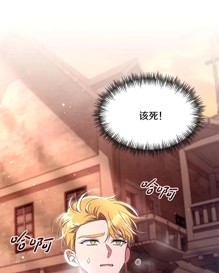31.斯伊失踪了79