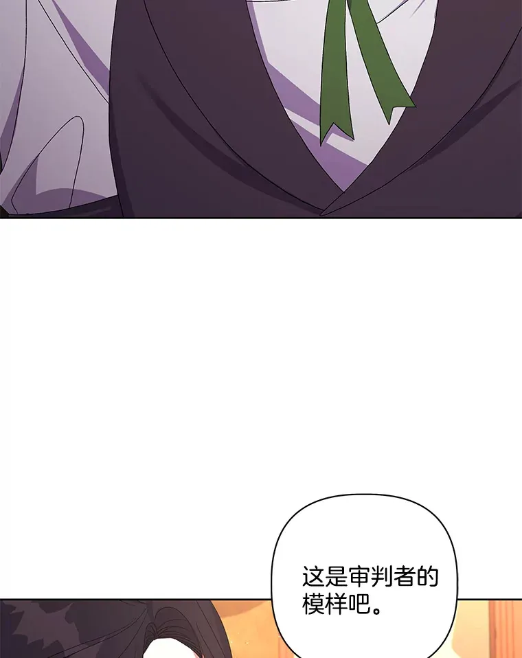 24.预临反击90