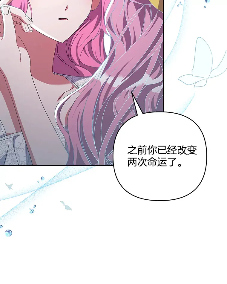 19.战前准备60