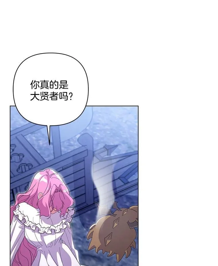 46.龙之夙愿88