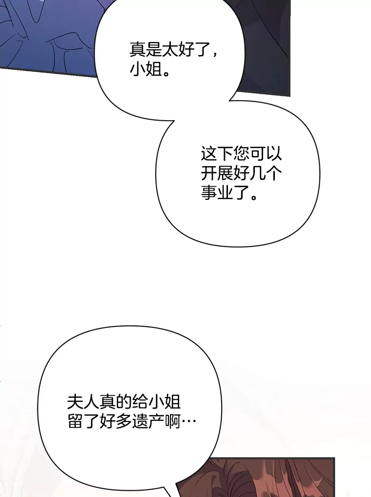 8.花又复明28