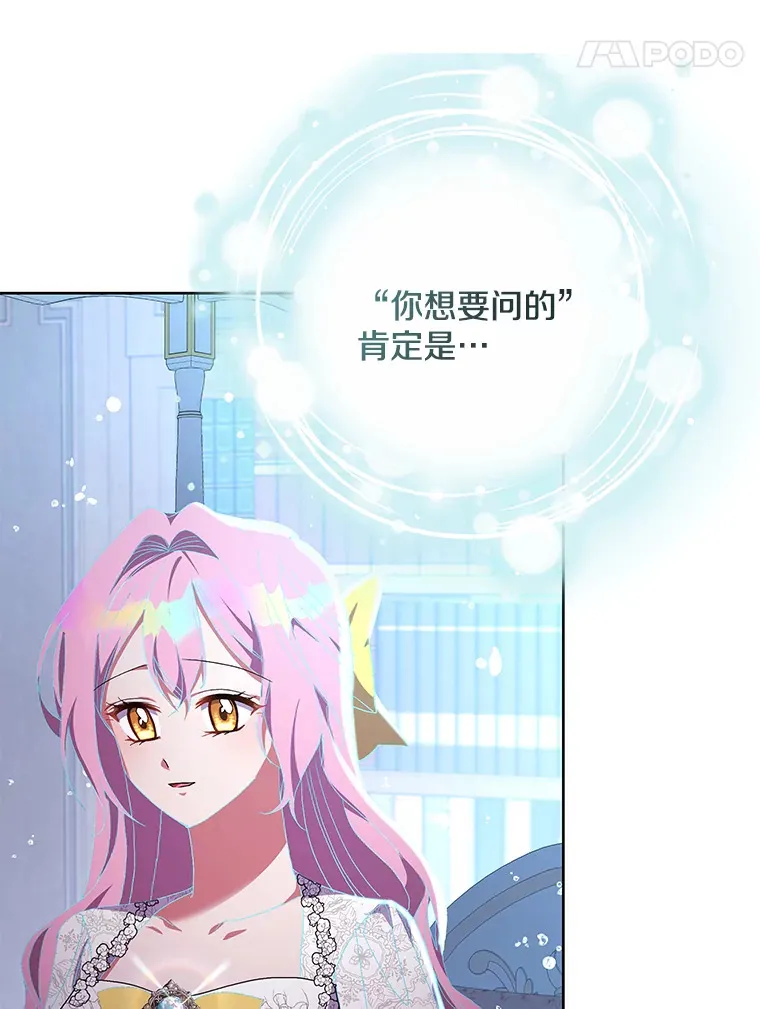 18.花恨谢时107