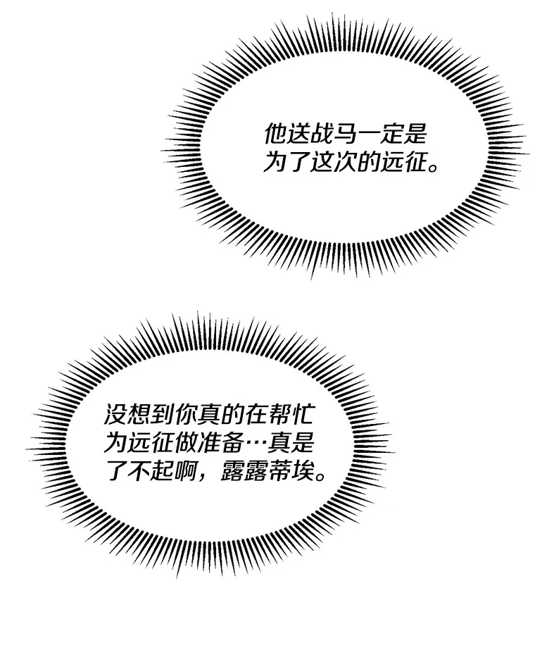 28.身临异物69