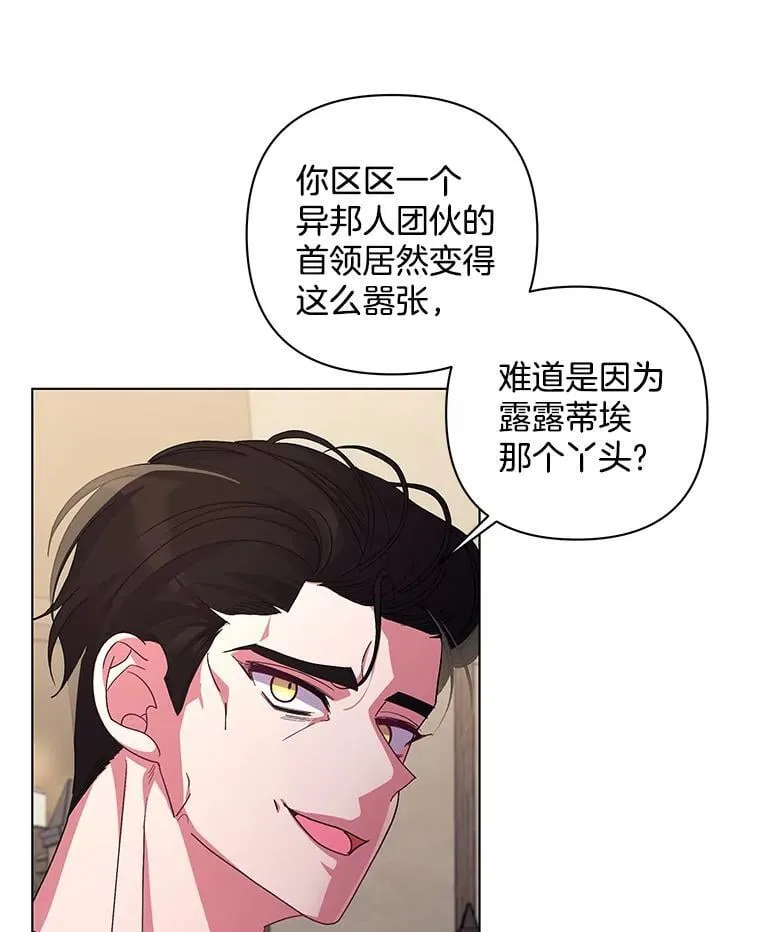 44.针锋相对30
