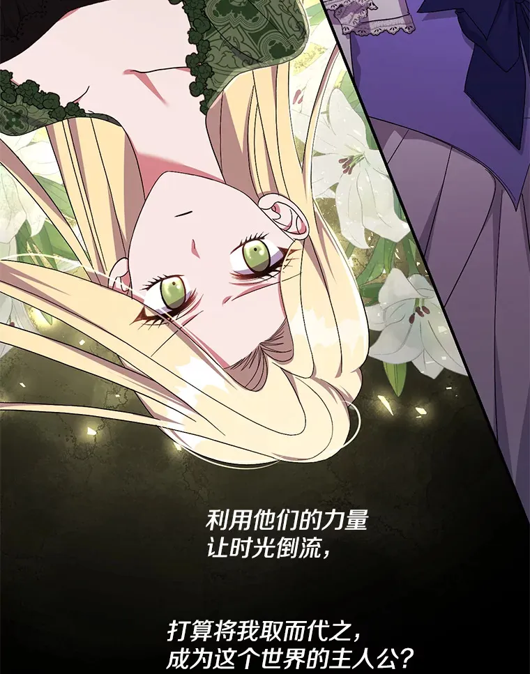 29.噩梦幻像52