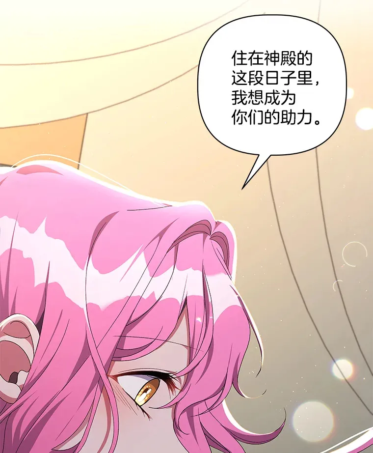 25.圣剑现世43