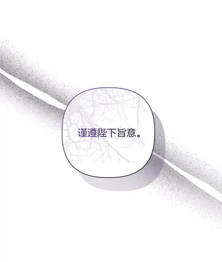 24.预临反击59