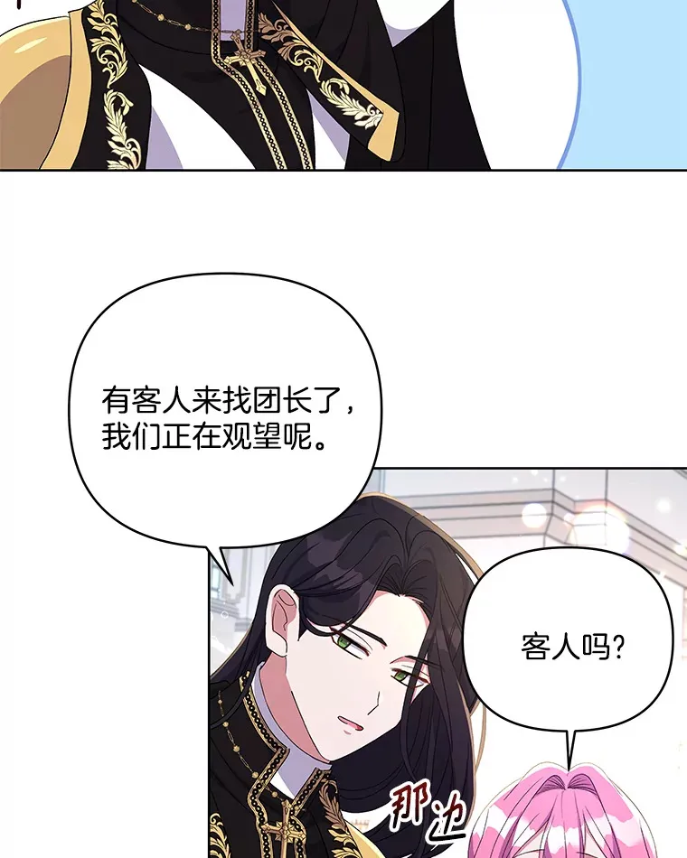15.白花落地69