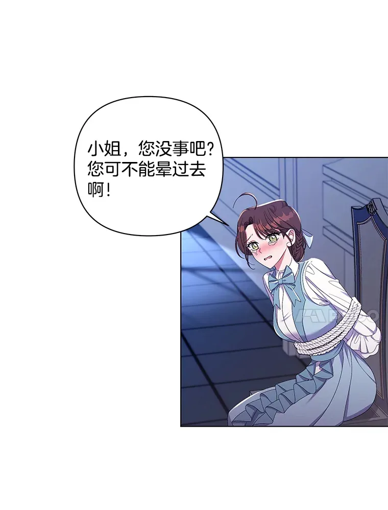 32.独自赴约47
