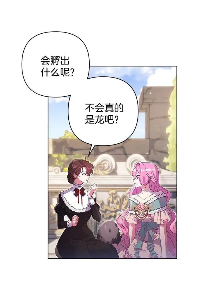 43.蝴蝶效应51