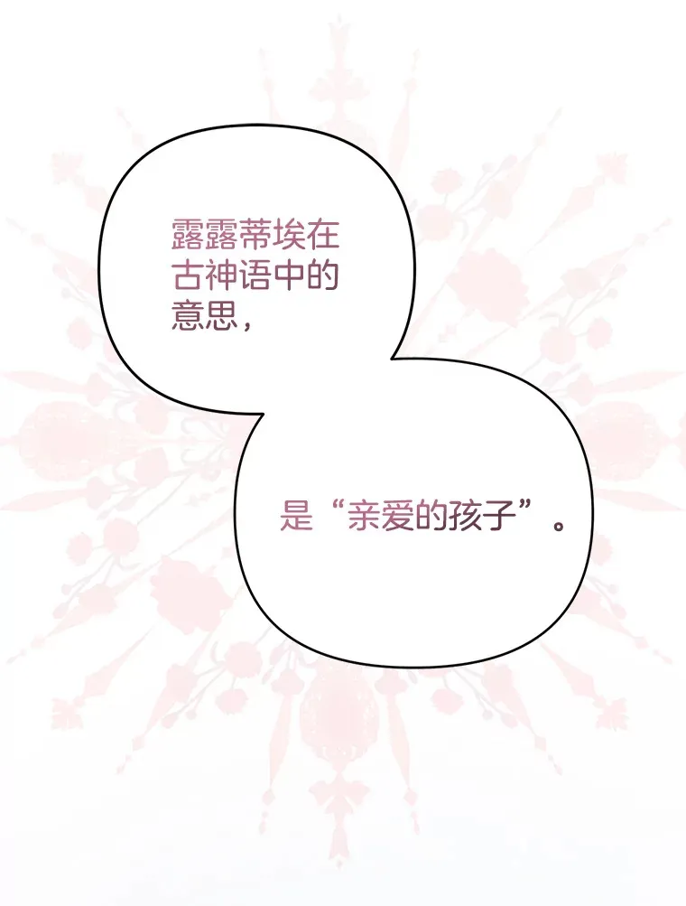 8.花又复明78