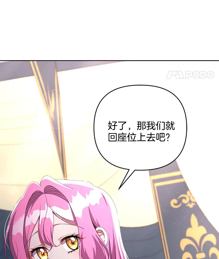 22.感同身受71