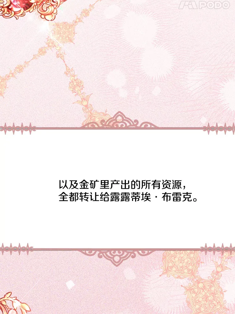 6.武装磅礴142