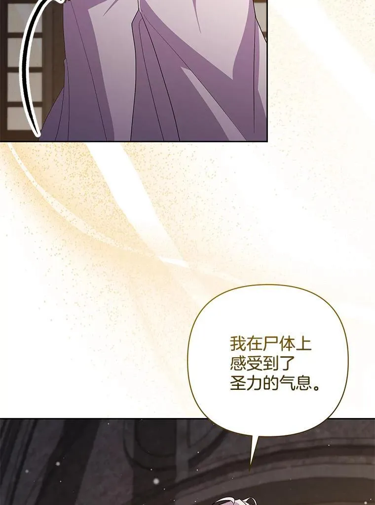 53.全都是你的错110