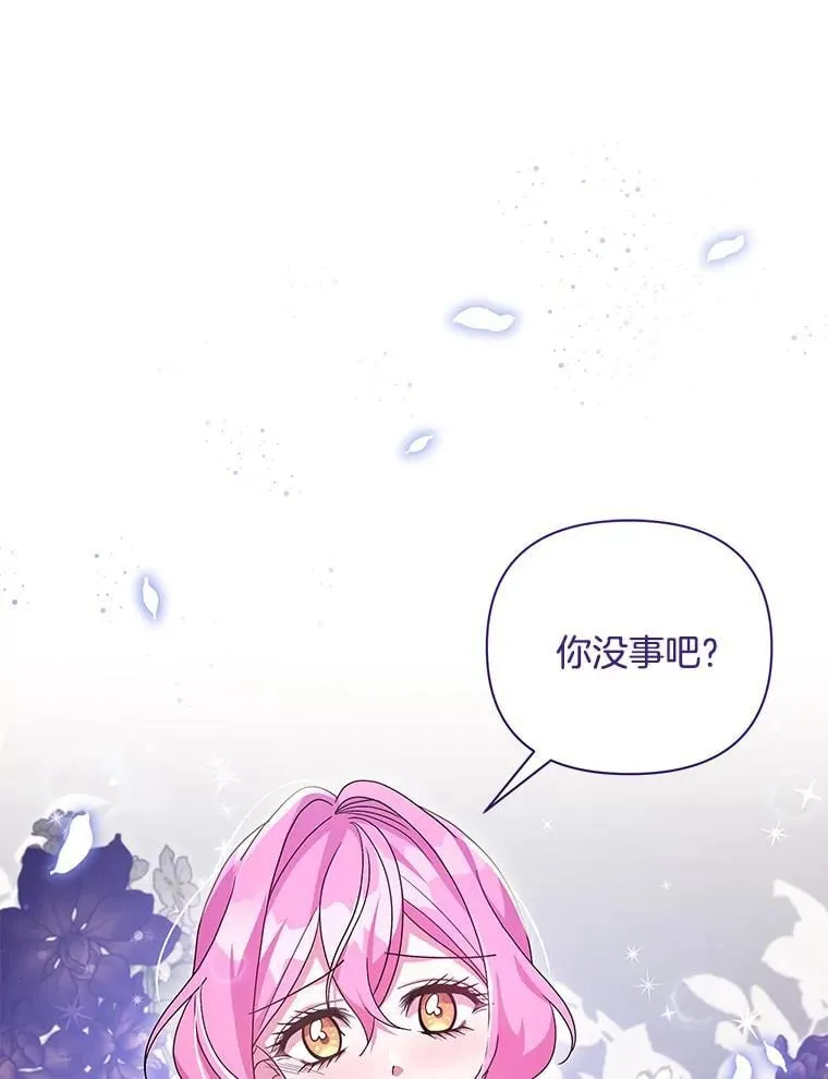 36.时滞圣域0