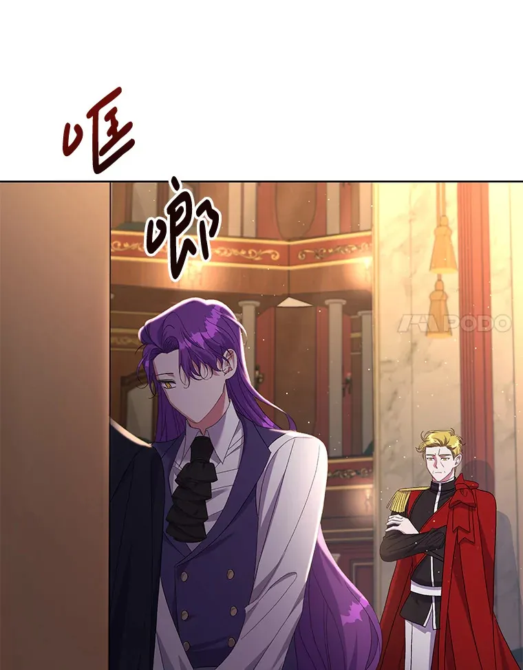 24.预临反击109