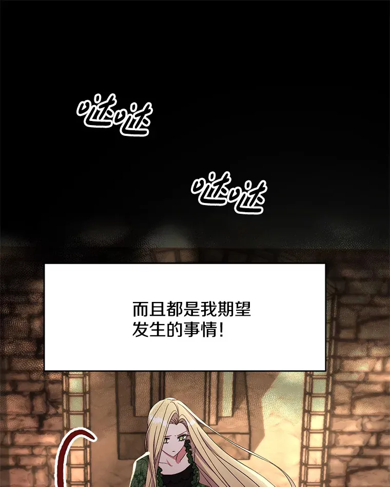 29.噩梦幻像38