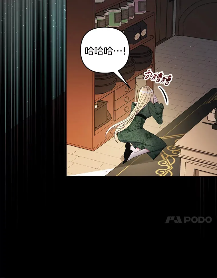 29.噩梦幻像57