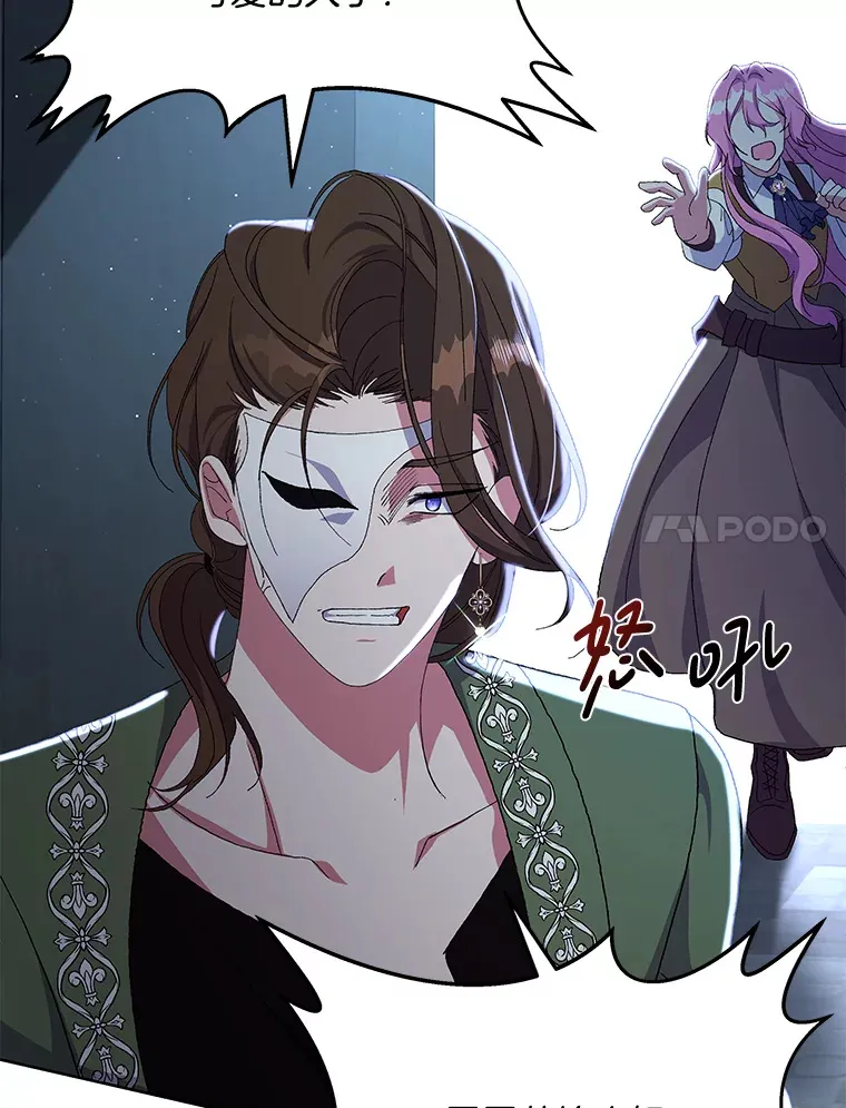 12.熔解石心73