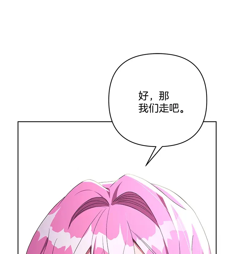 23.心愿既成0