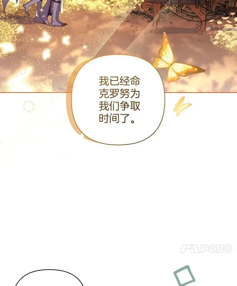 36.时滞圣域16