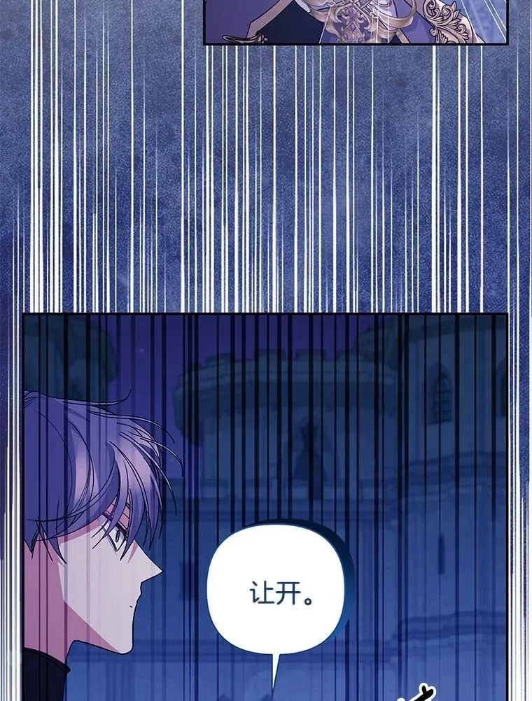 54.彻底堕落15