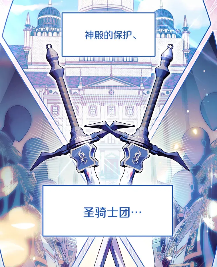 33.光之援军6