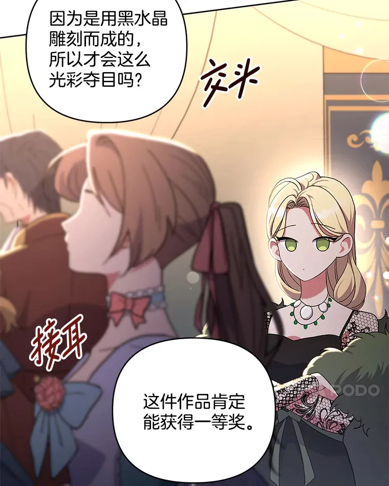 23.心愿既成25