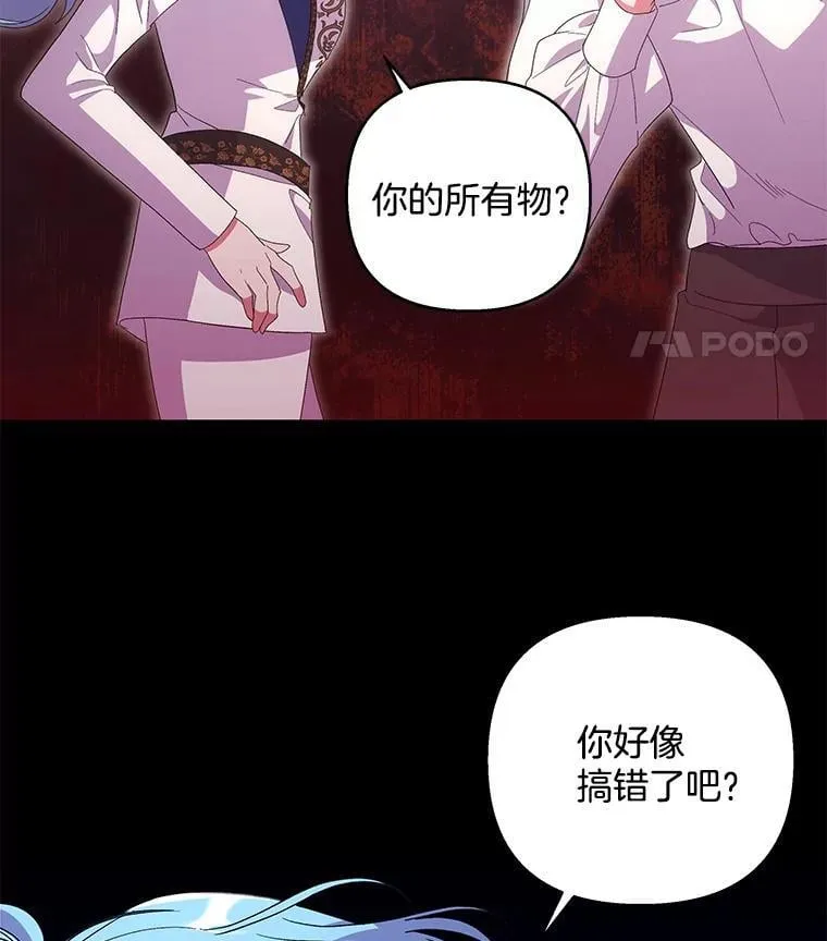 47.圣地传说94