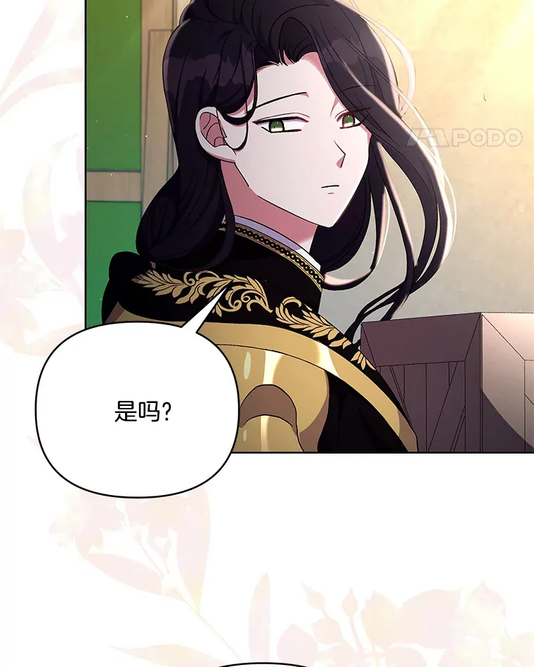21.赎圣求罚14