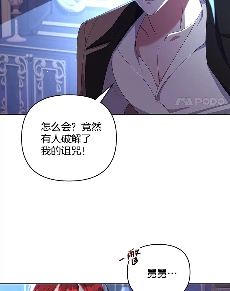 15.白花落地3