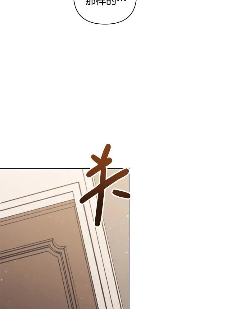 41.交给你来决定74
