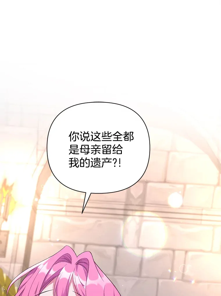 8.花又复明24
