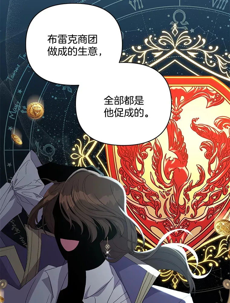 12.熔解石心31