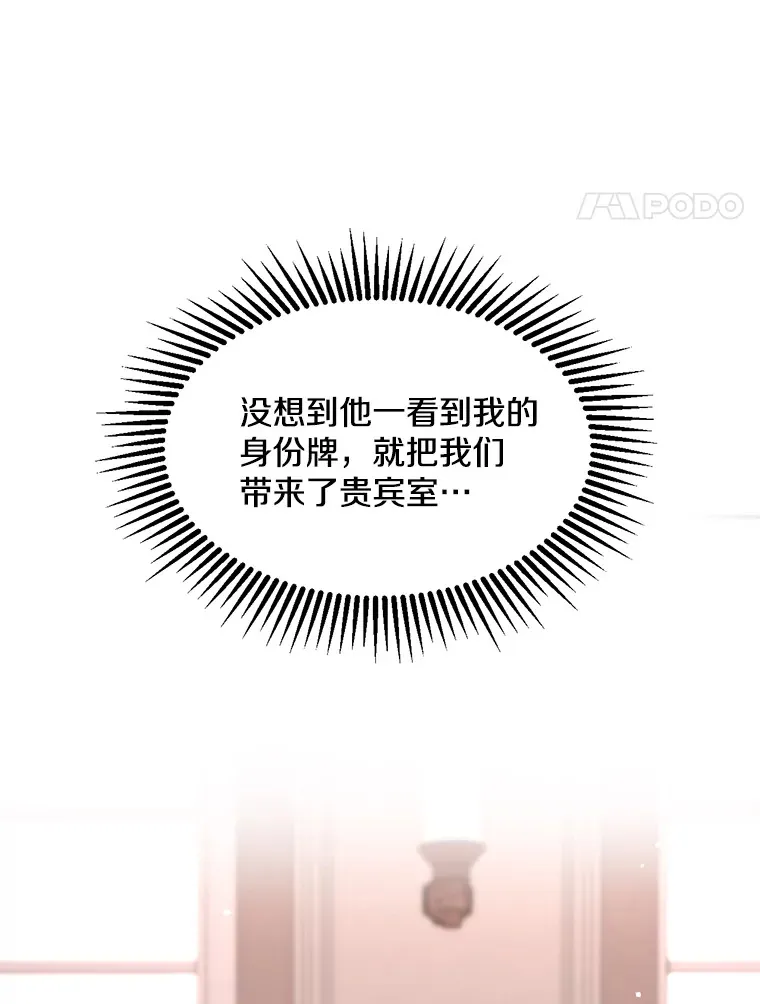 8.花又复明3