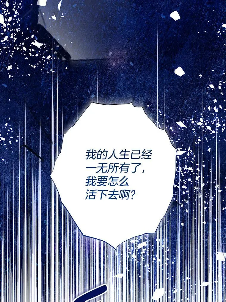 53.全都是你的错62