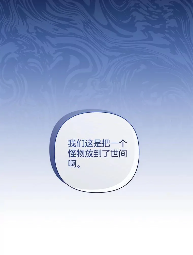 54.彻底堕落89