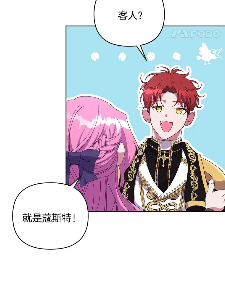 12.熔解石心57
