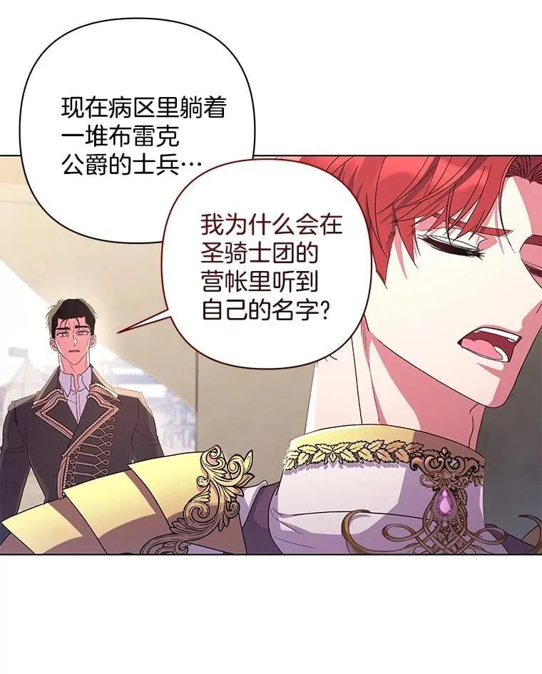 44.针锋相对17