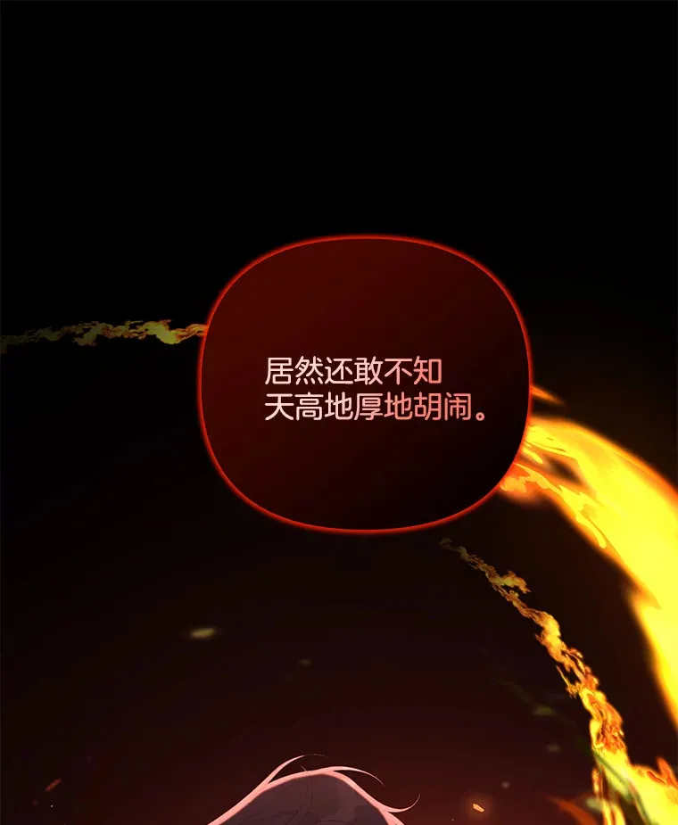 15.白花落地18