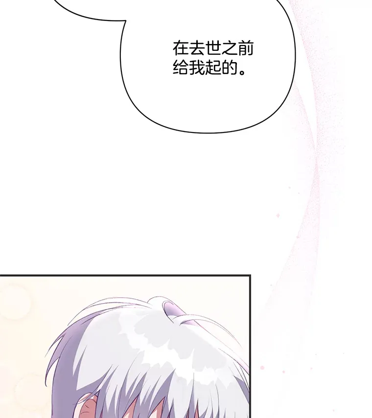 8.花又复明76