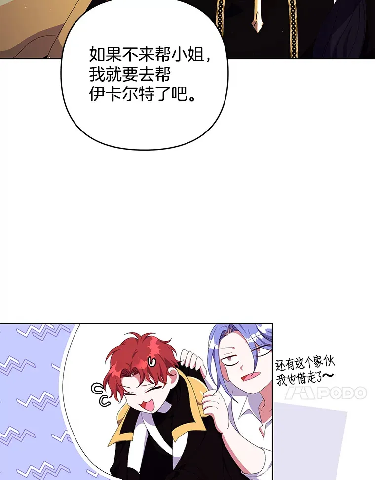 21.赎圣求罚10